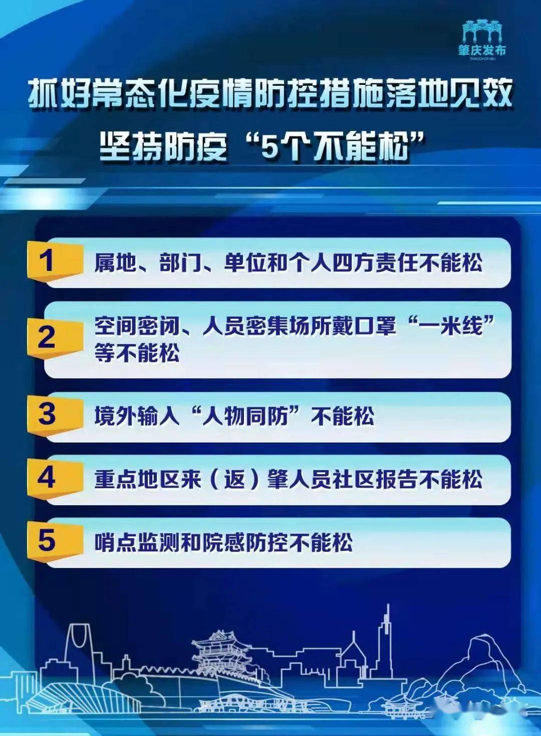 《德庆革命斗争史》同年9月,成立了中共德庆县支部,徐儒华任支部书记