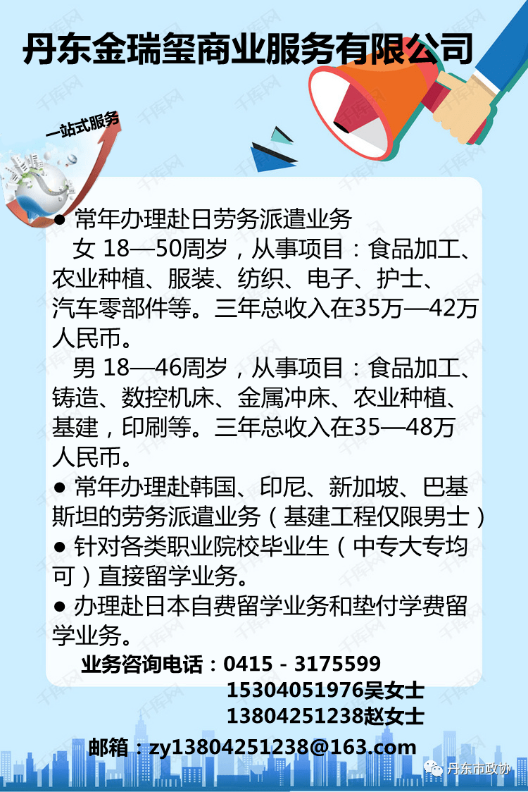 招聘工资_外贸黄埔之招聘面试工资定多少合适 1张图告诉你(3)