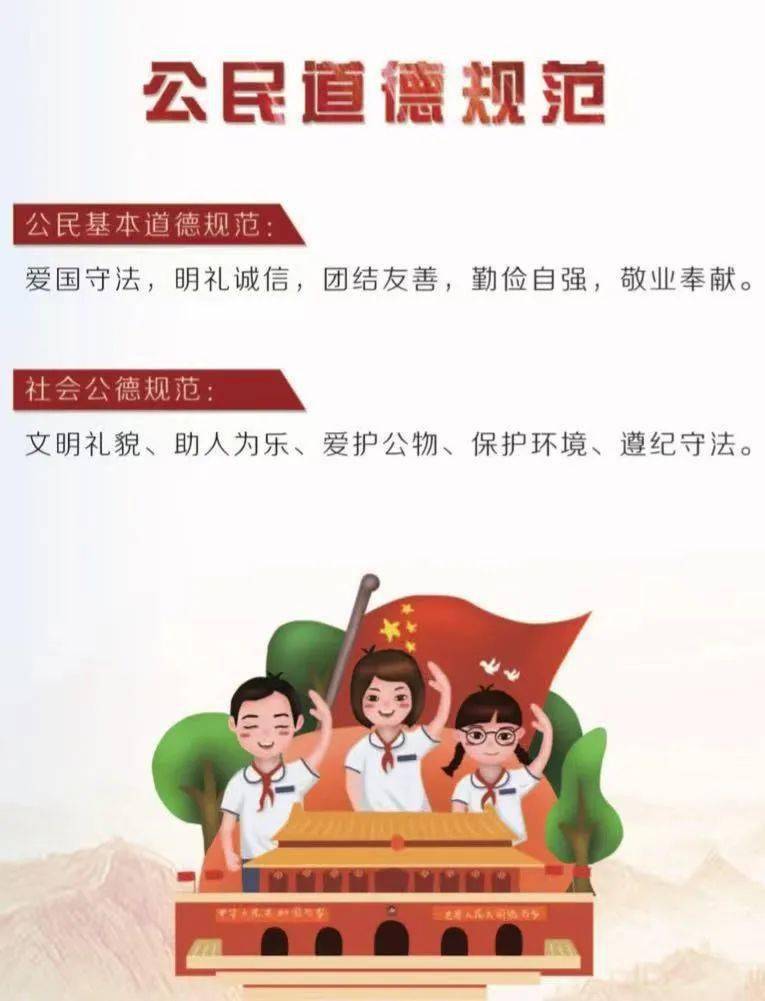 公民法律一律平等公民是指_12公民_信教公民和不信教公民应当