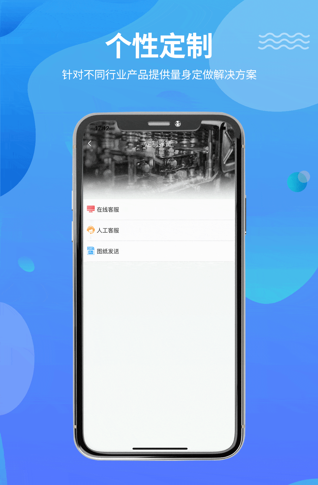 文章配图-17