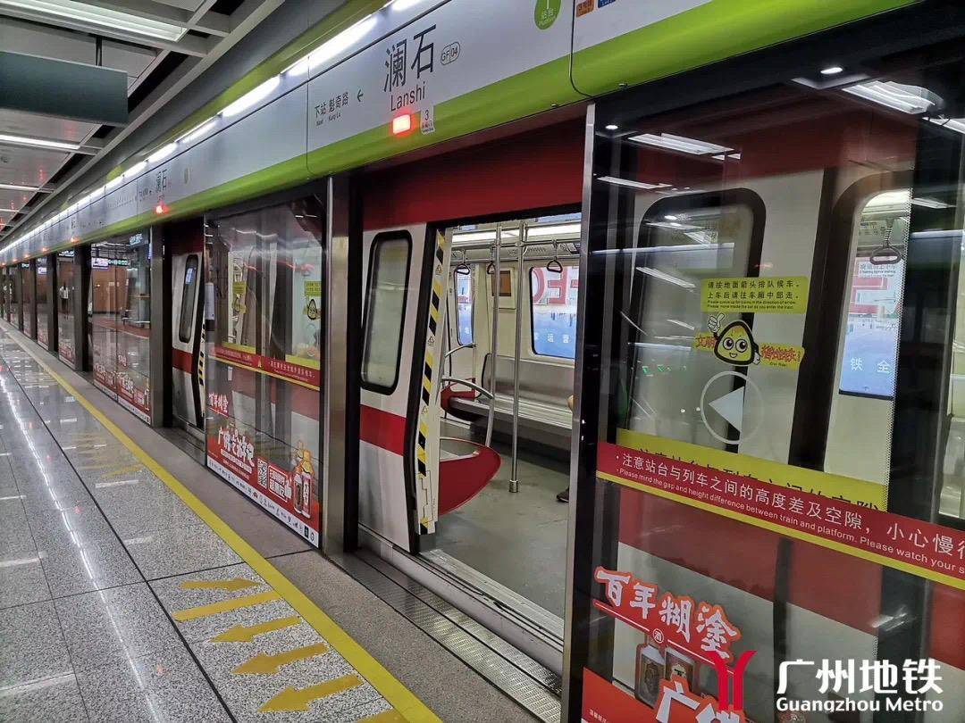 全国唯一双万亿cp广佛全域同城化成全国同城化标杆