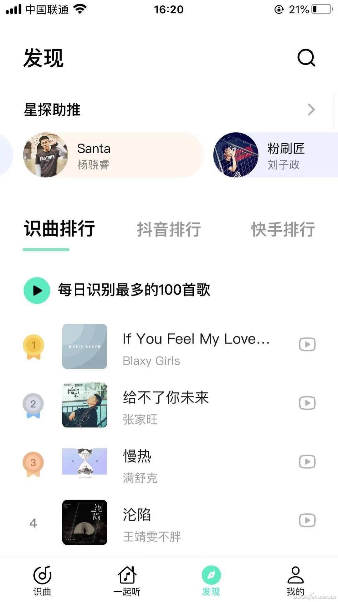 想翻身的微信名 95c4424ea1284e67b852601b6355a396.jpeg