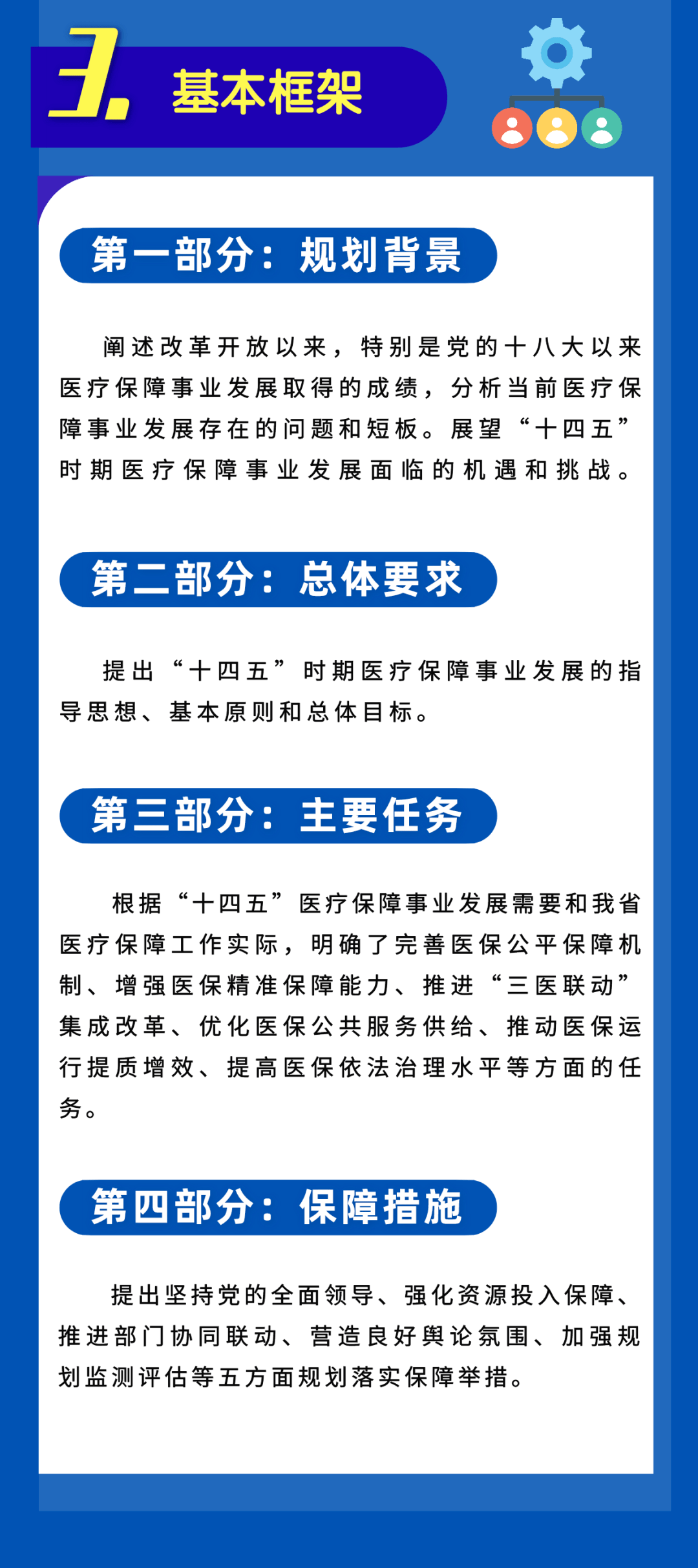 a55072fc940f4767a244992c76b2796f.png