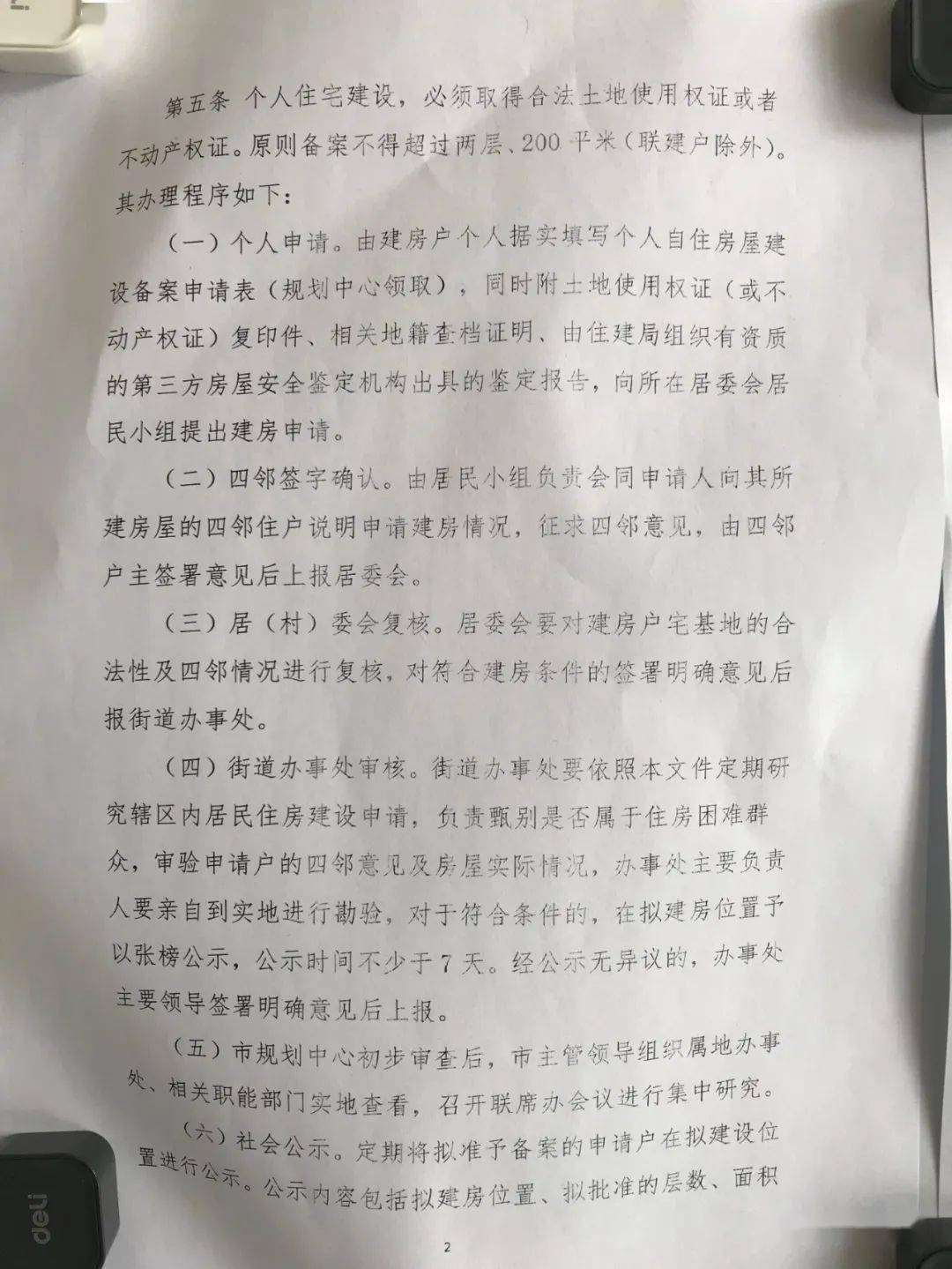 文章配图-3