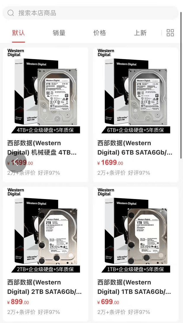 挖矿|“挖矿”炒高显卡后，这种电脑硬件也被爆炒：有的10多天涨了近一倍！