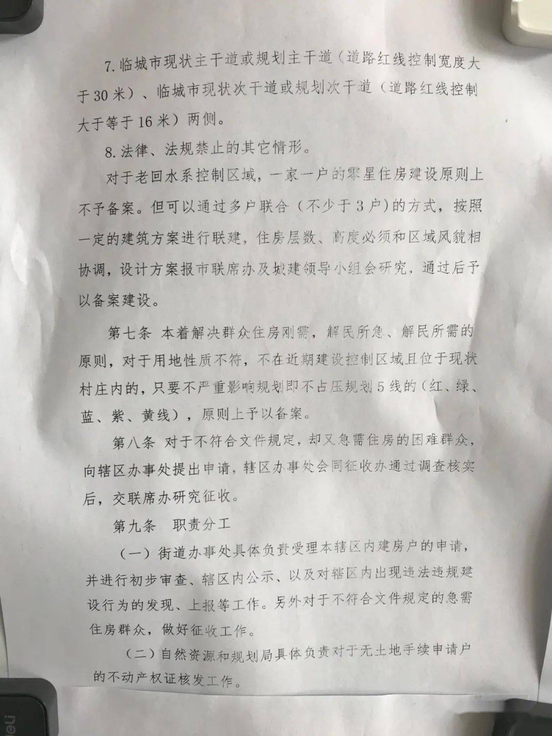 文章配图-5