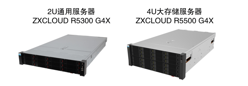 降低|智助算力新时代 中兴通讯发布新一代G4X服务器