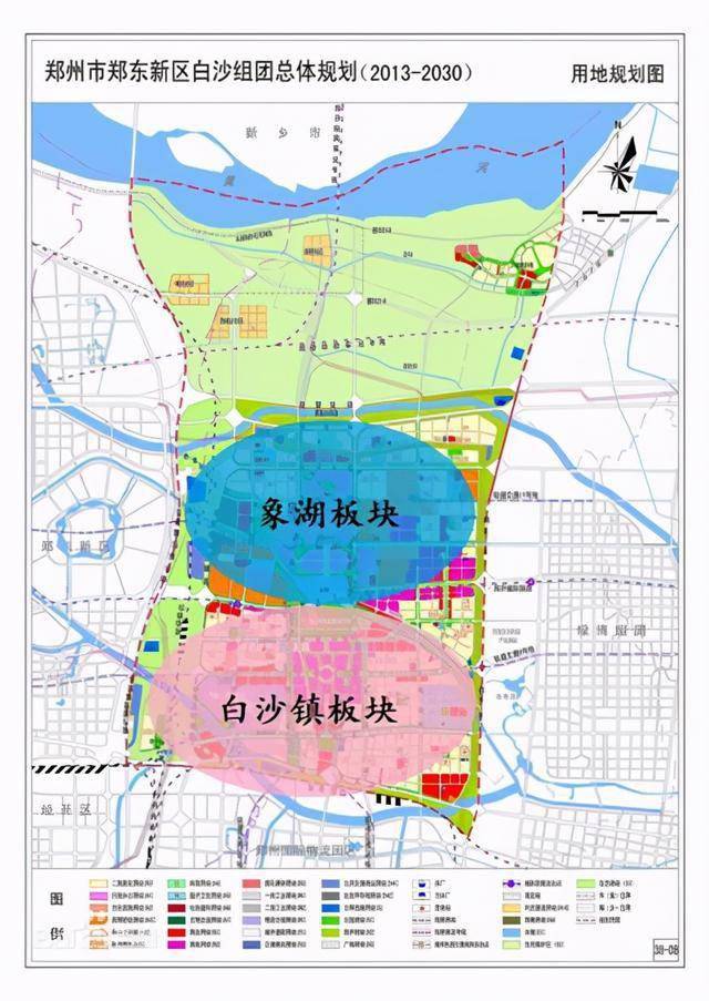 白沙户口正在进行变更切割,郑开同城示范区再迎重大利好_东新区