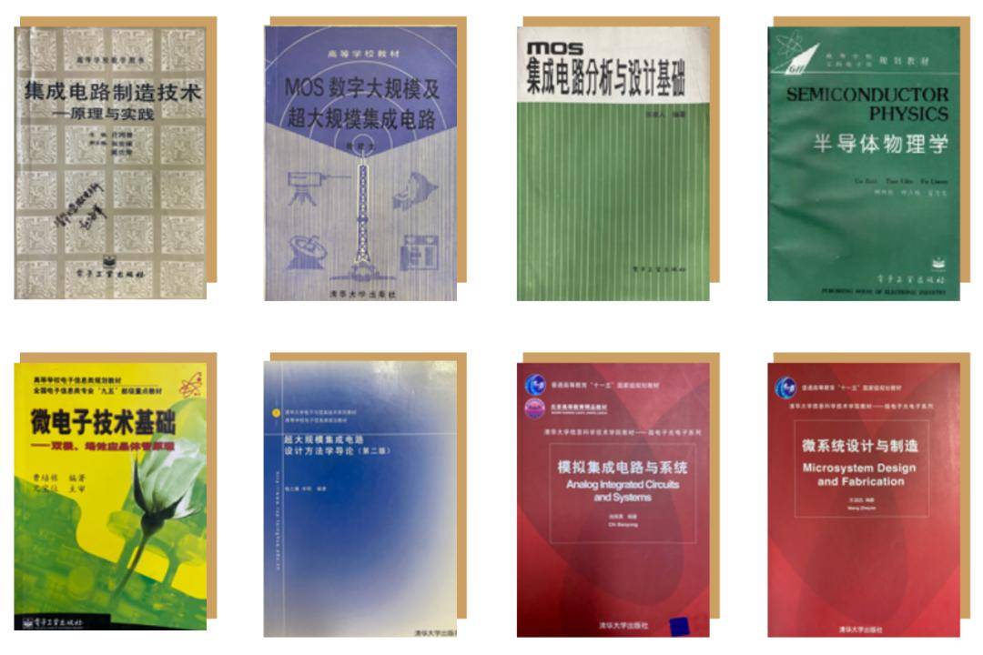 产业|为国打造世界一流的芯片人才，清华大学成立集成电路学院