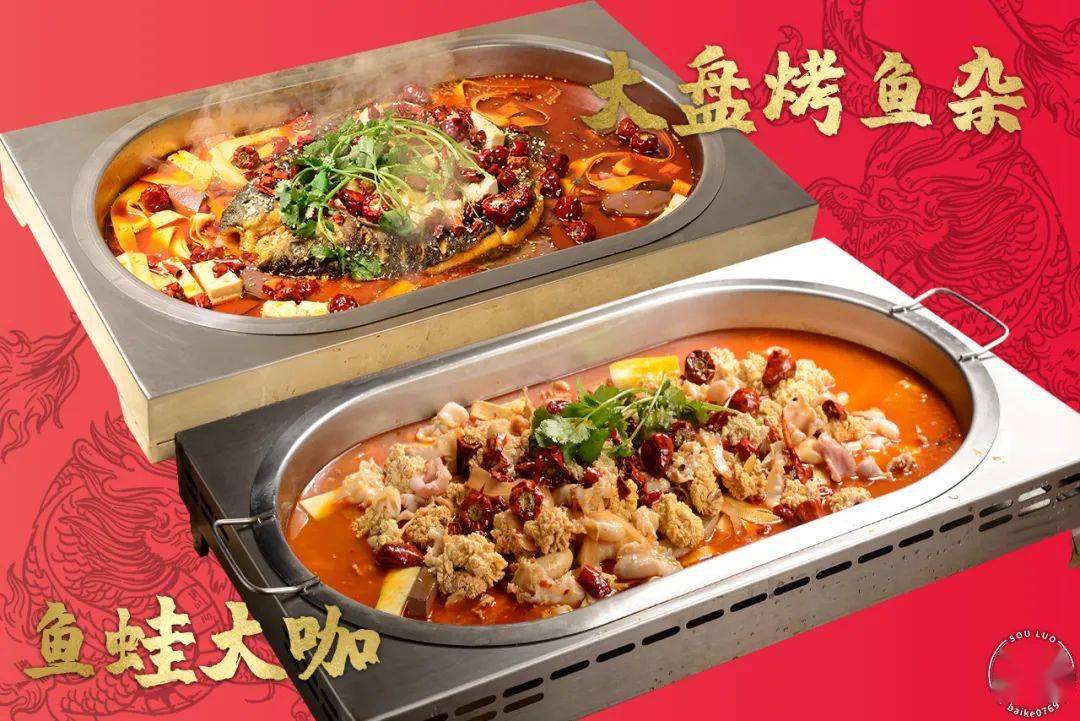 约上三两好友来这里吃宵夜,除了鱼蛙大咖,更有烤鱼和烤鱼杂,下酒一流!