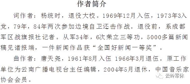 老歌誓言歌曲曲谱_经典老歌口琴曲谱