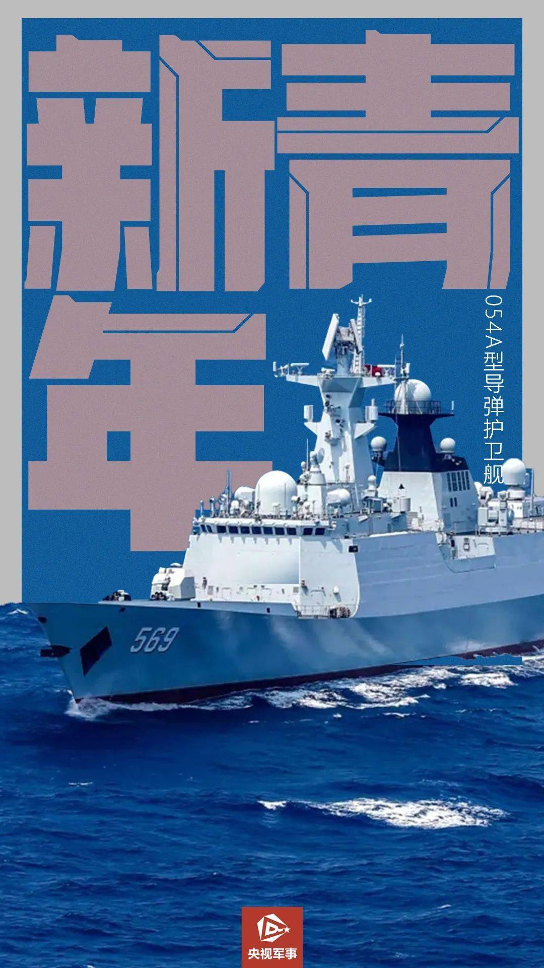 海军宣传片上线结尾哭爆网友你们这样让战忽局怎么工作