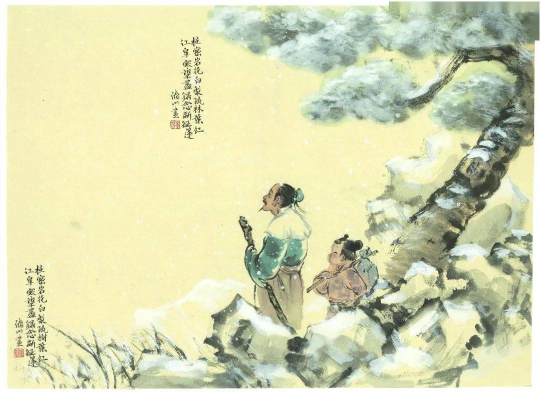 二人台曲谱红汾鸟(3)