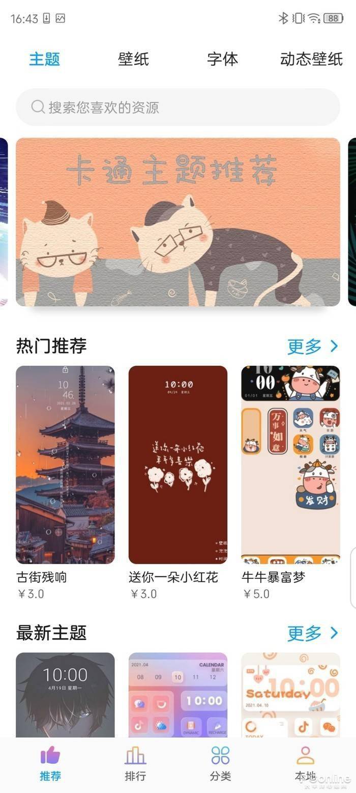 Pro|中兴 A30 Pro全面评测：直屏旗舰，更有实感的体验