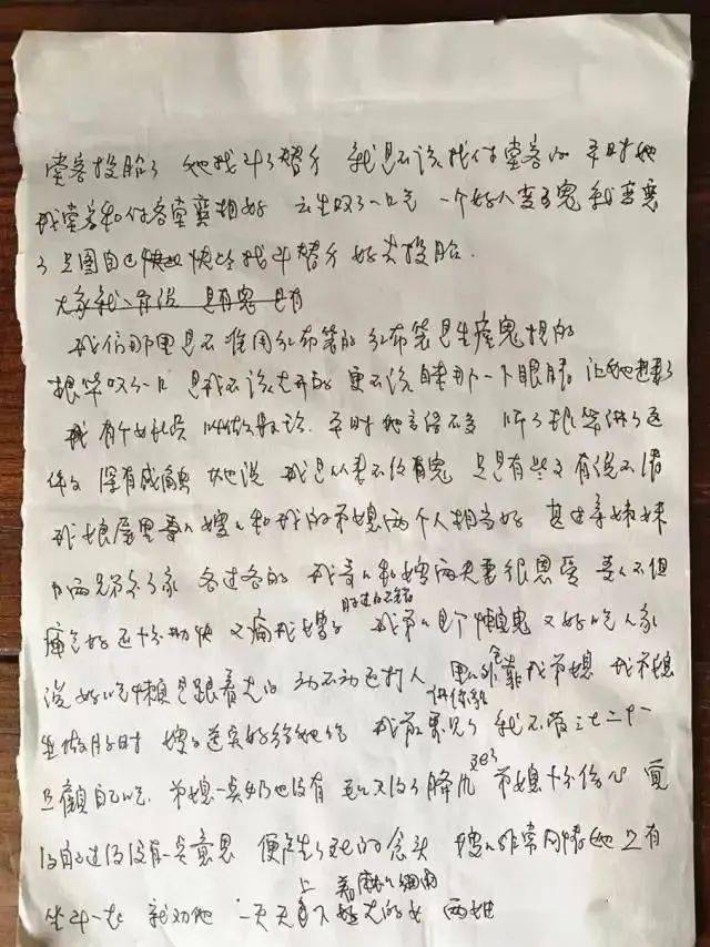 博雅女性读书会 |《秋园》:妈妈在厨房写作