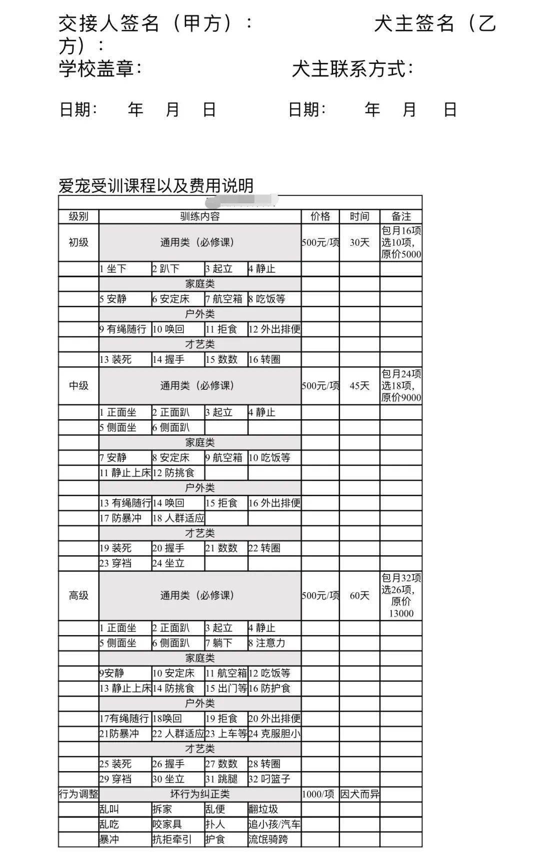 文章配图