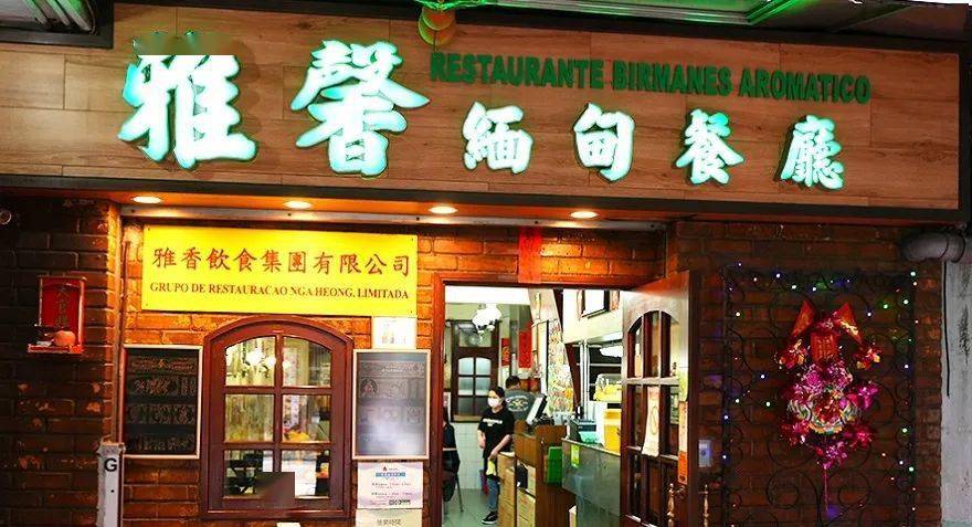 东南亚美食走起~_椰汁