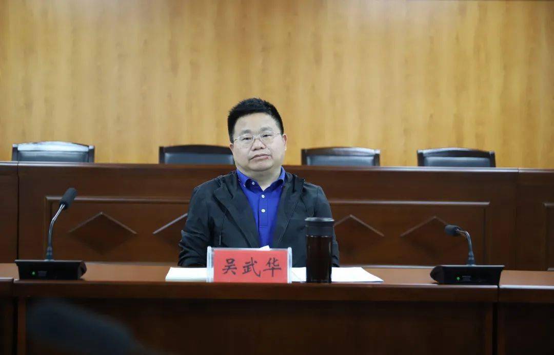 吴武华对本次研讨进行了总结.