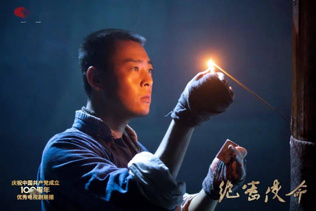 《绝密使命》聚焦中央红色交通线 ,三管齐下成就主旋律年轻化表达