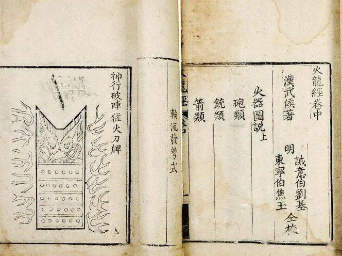 新知|【新知】这个明朝人，为何一门心思要上天？