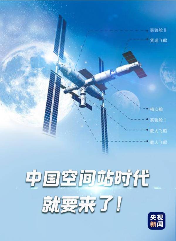 九天|中国航天史上的那些＂第一次＂,你一定要知道