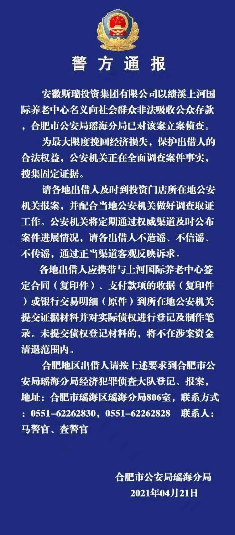 承包地补偿费农尸新增人口有权分配妈(2)