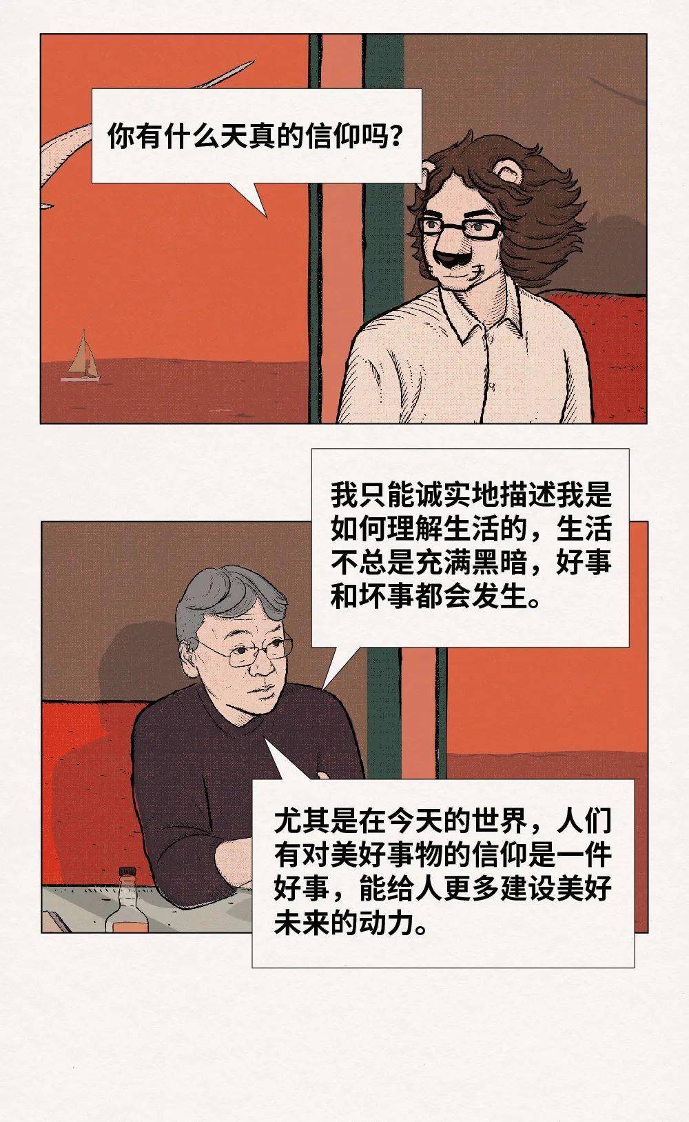 陈麟|石黑一雄：我们好像是在梦游进一个新时代