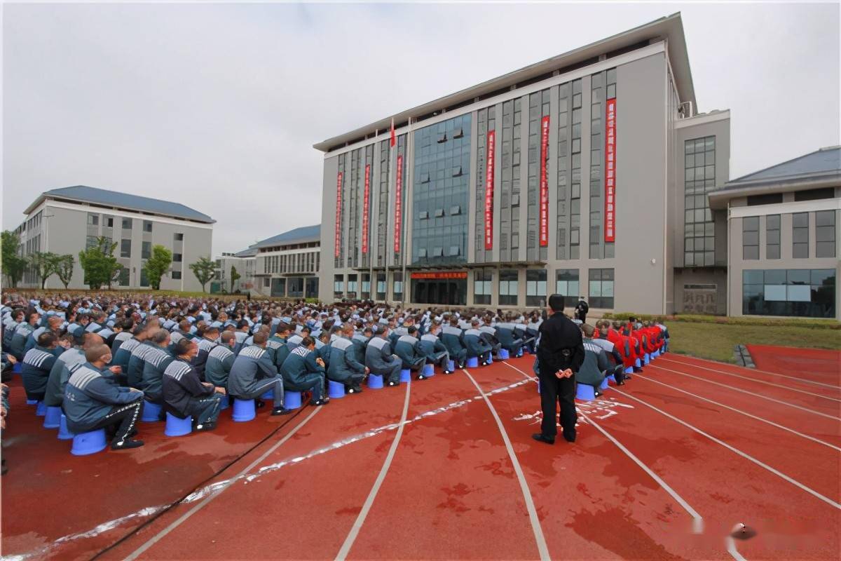 重庆市黔江区武陵监狱图片