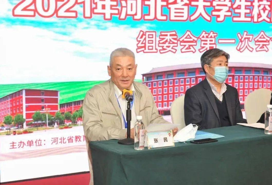 2021年河北省大学生校园足球联赛开幕式在华北理工大学轻工学院举行