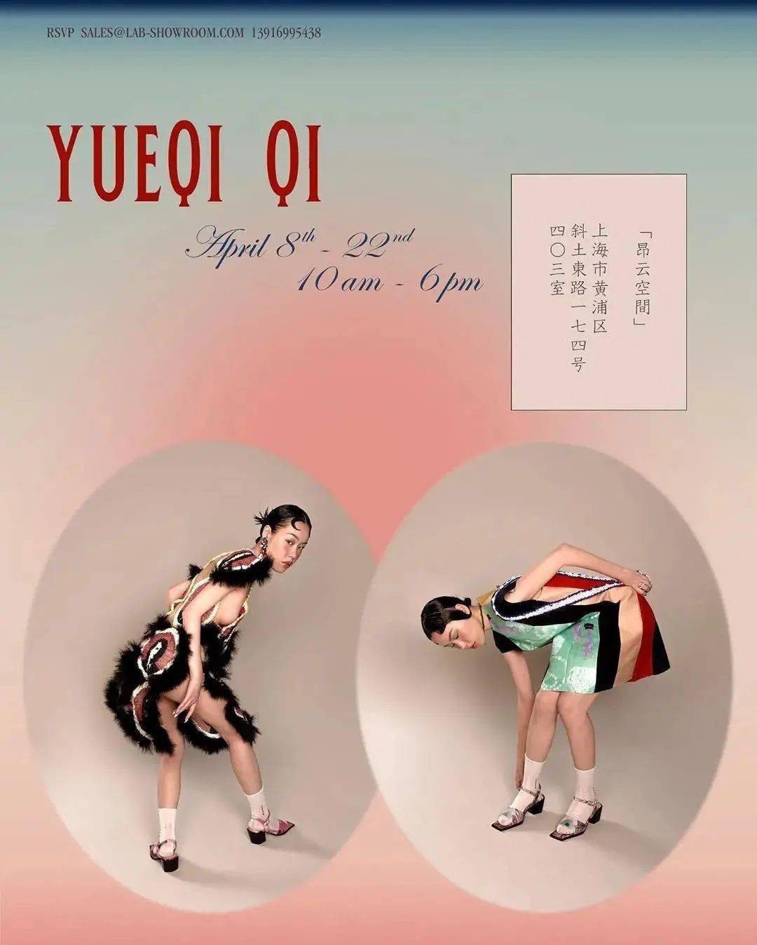 传承&使命| 从家传的大飞机到YUEQI QI的AW21“仙童号”系列_手机搜狐网