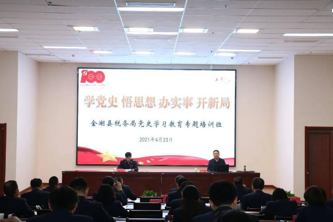 党校培训工作一周回眸