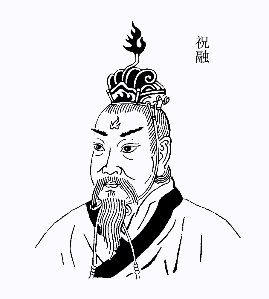 文化|“火神”，上火星了！——我国首辆火星车“祝融号”命名背后的文化内涵