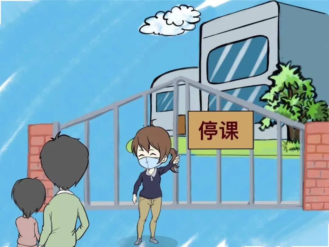 死亡病例,或1周内同一班级出现2例及以上病例,病例所在班级应停课10天