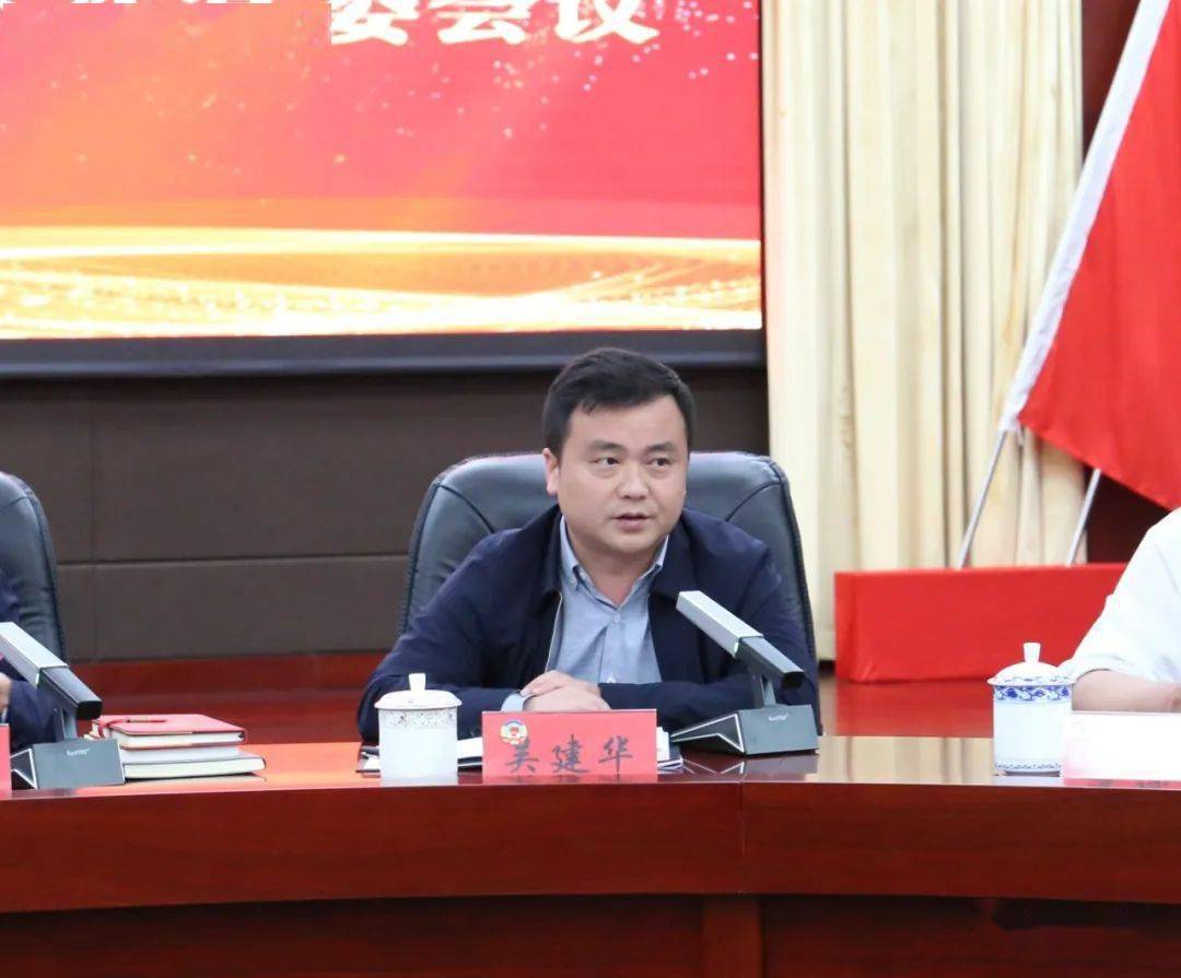 工作动态余江区政协召开一届十六次常委会议
