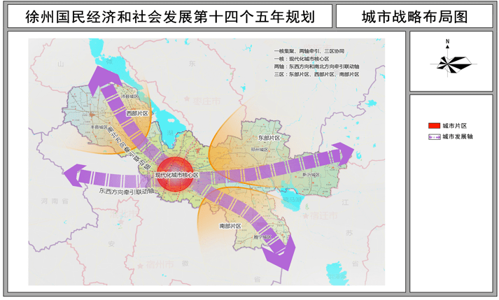 十四五是什么规划 33ffb4b5bdb54684a5238c5568b3e25c.png