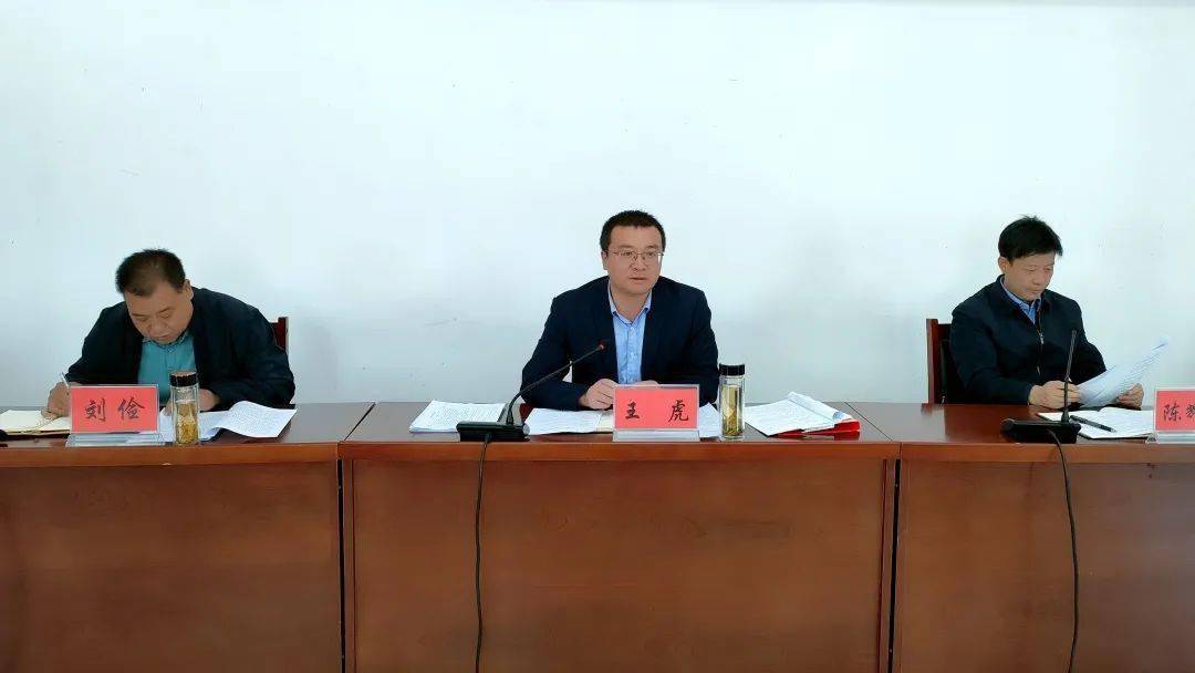 临洮县召开信访工作联席会议