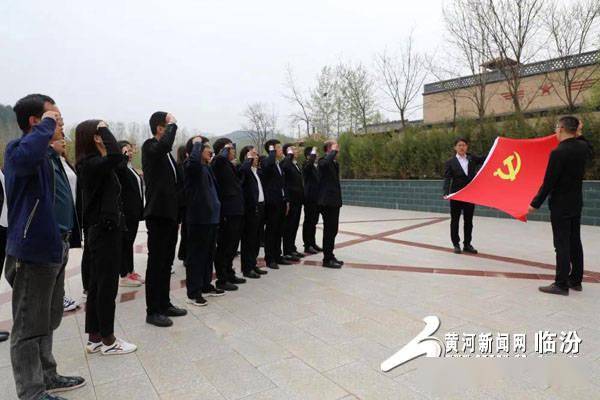 安泽县委组织部在冀氏镇红色教育基地开展党史教育活动