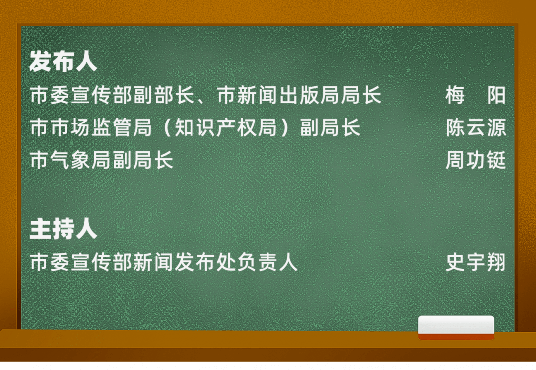 外省进入温州最新规定