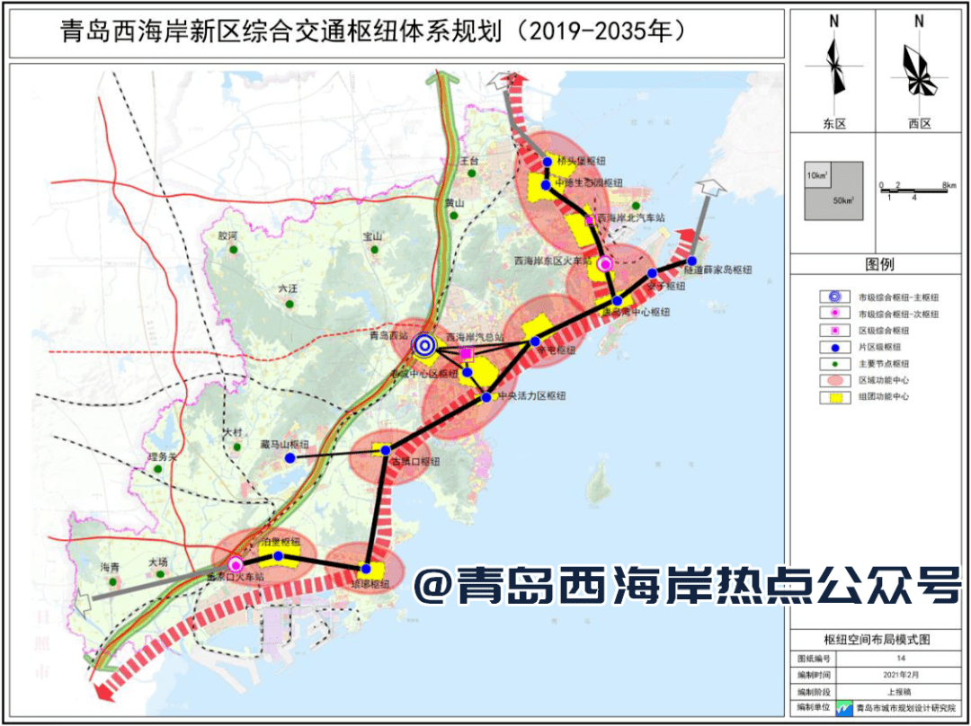 西海岸地铁192122号线站点大释出规划过海铁路黄岛站高铁枢纽再被提及