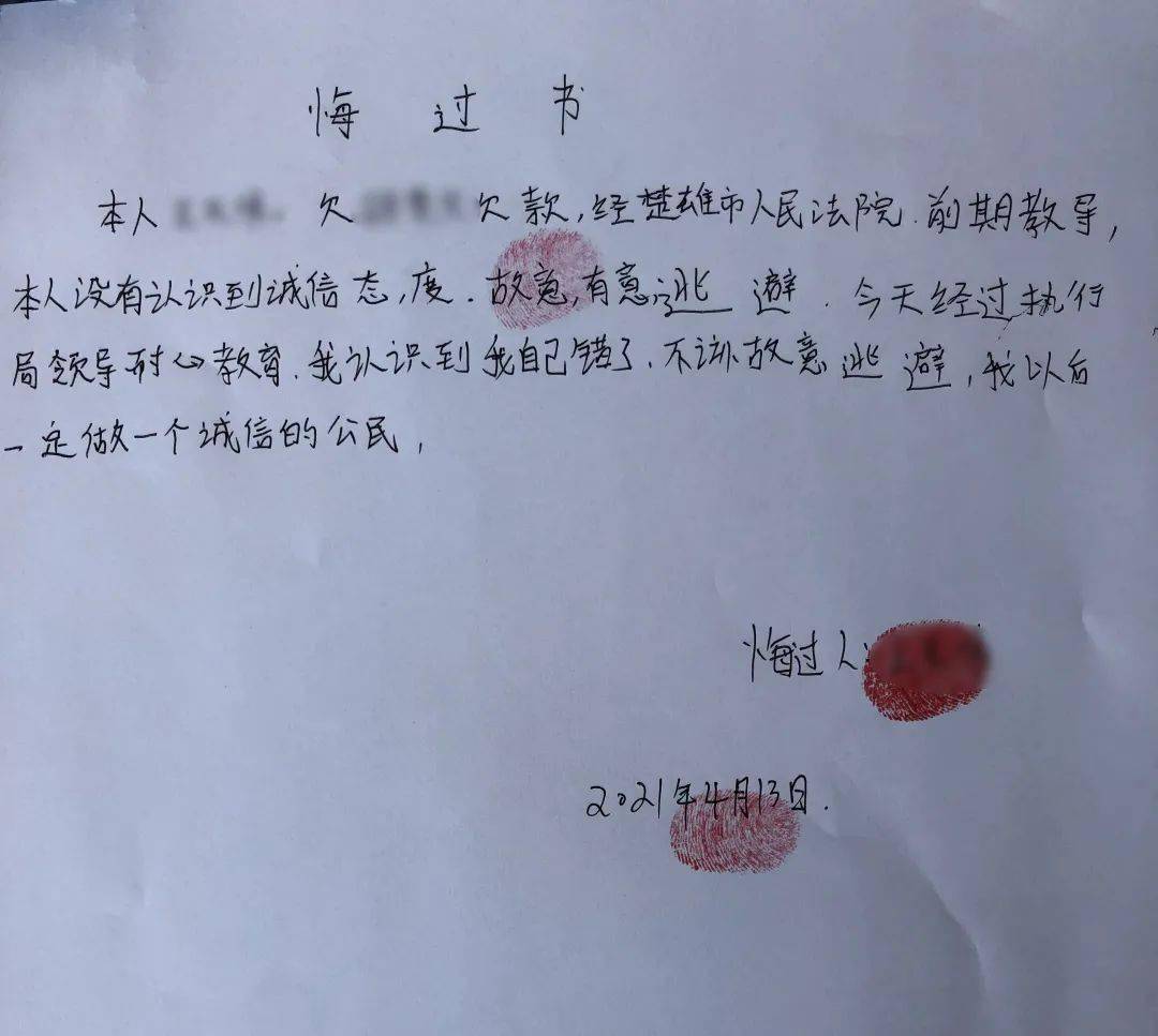 严惩!楚雄市人民法院连续拘留8人