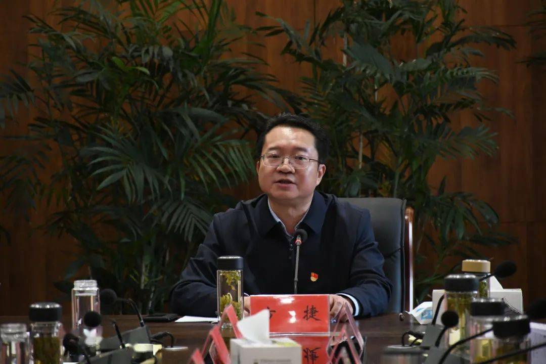 方捷主持召开市委深改委第一次会议