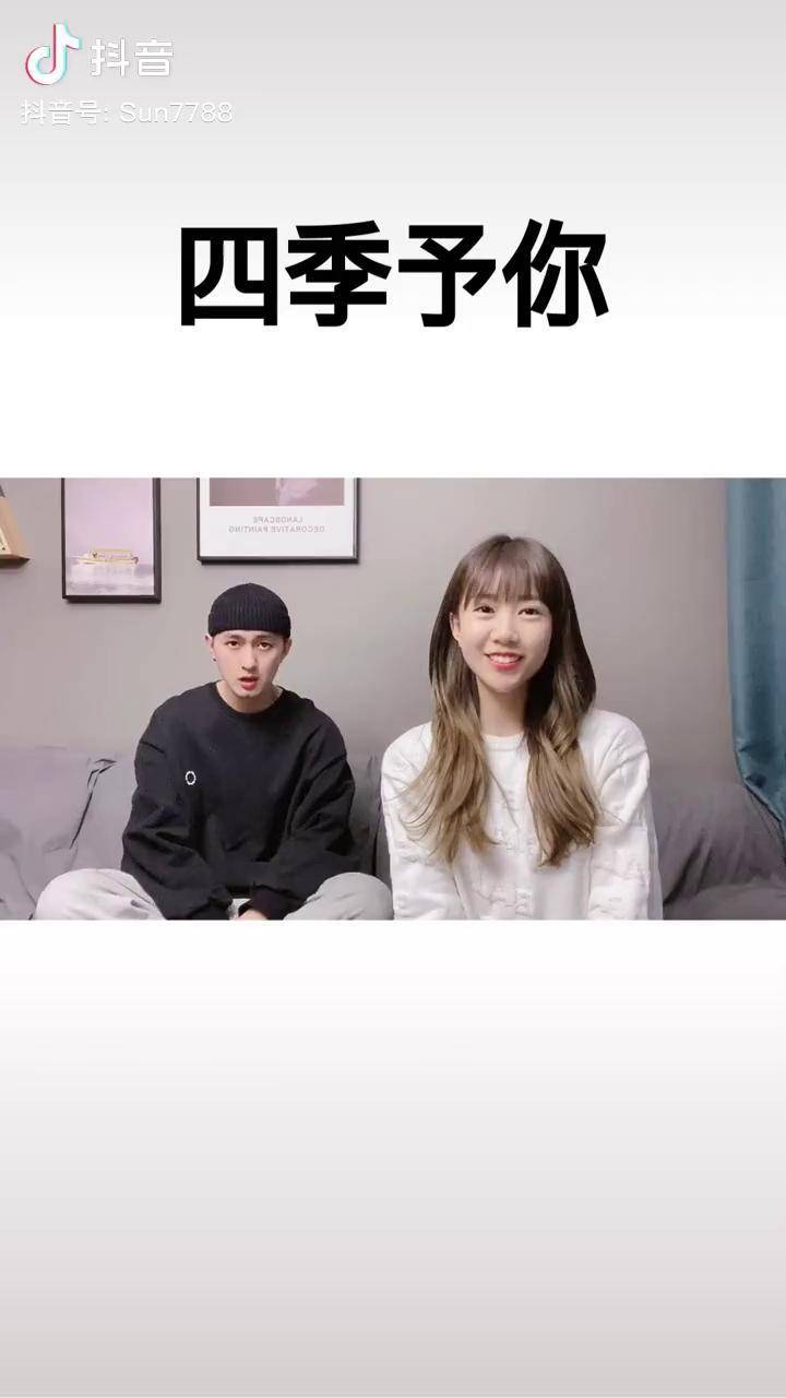 我理想中的生活一房两人三餐四季当你老了我也老了四季予你手势舞霍