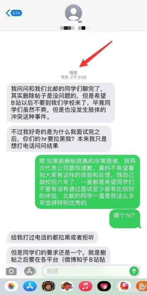 b站招聘_上海招聘 B站招聘,超多岗位等你来pick(4)