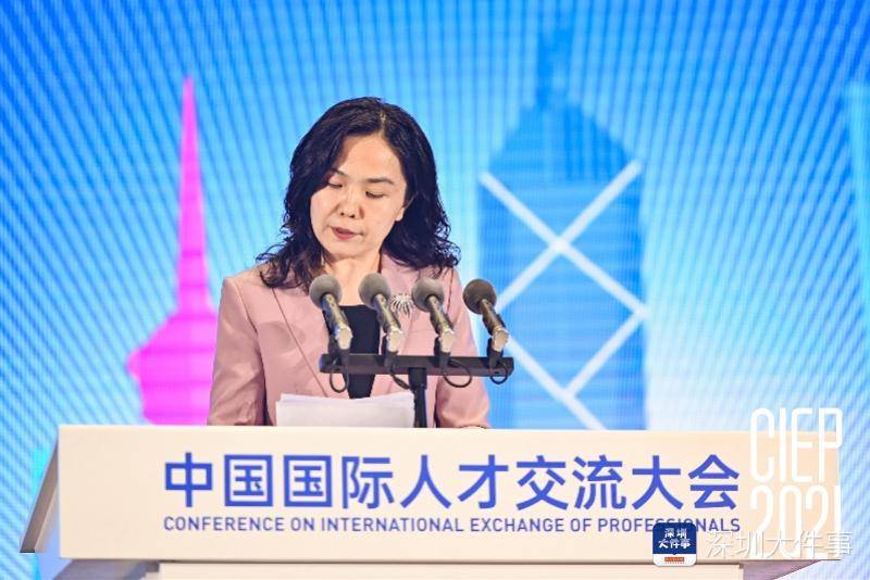 光明区亮相国际人才交流大会!区长蔡颖解析科学城未来发展