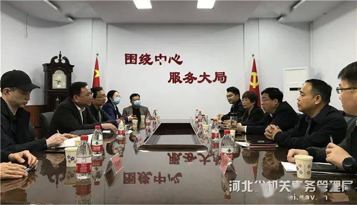 唐山市机关事务管理局赴邢台考察观摩公务用车服务平台