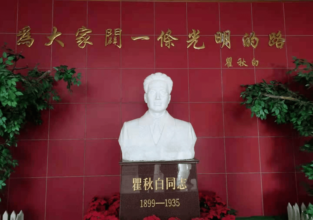 【学党史 听党课】自然资源局机关党员赴福建长汀革命旧址开展党史