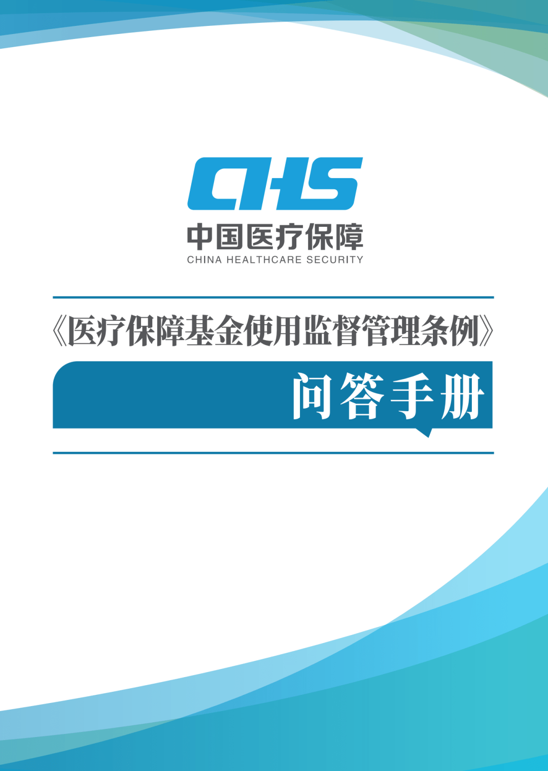 002fe064b92344c98a2b94bdab167ec6.png