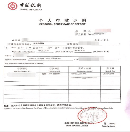 如果一个账户的钱不够,可以开具多张存款证明吗?