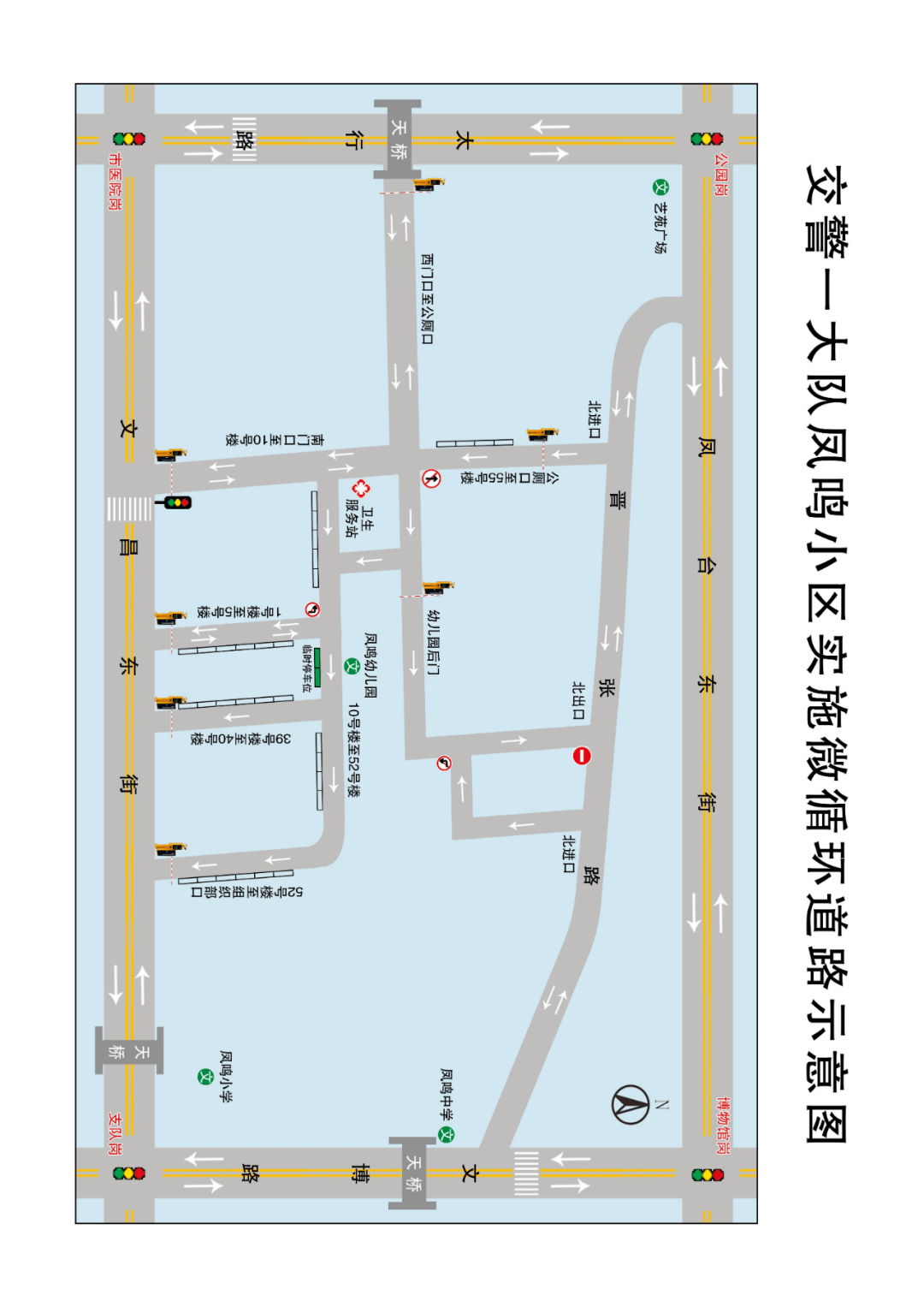 小区路线图怎样画图片