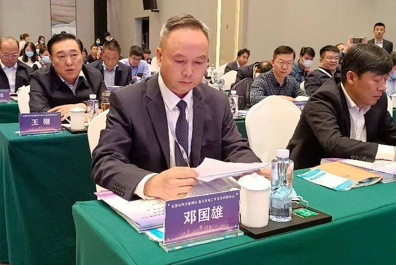 乳源代表广东在这个全国性的会议上作经验交流发言广东唯一